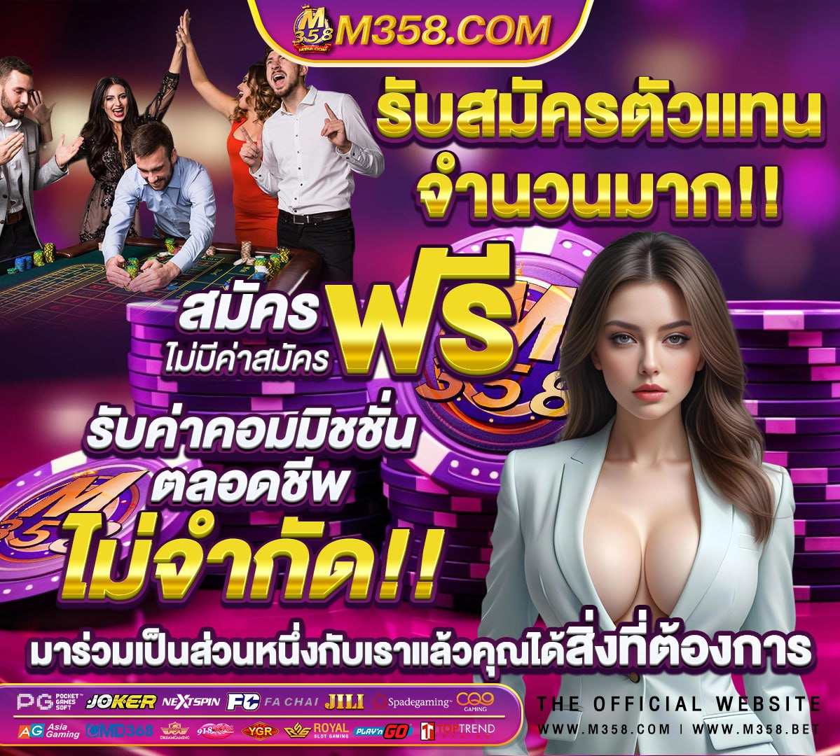 ผลบอลยูโรโปรตุเกสเยอรมัน